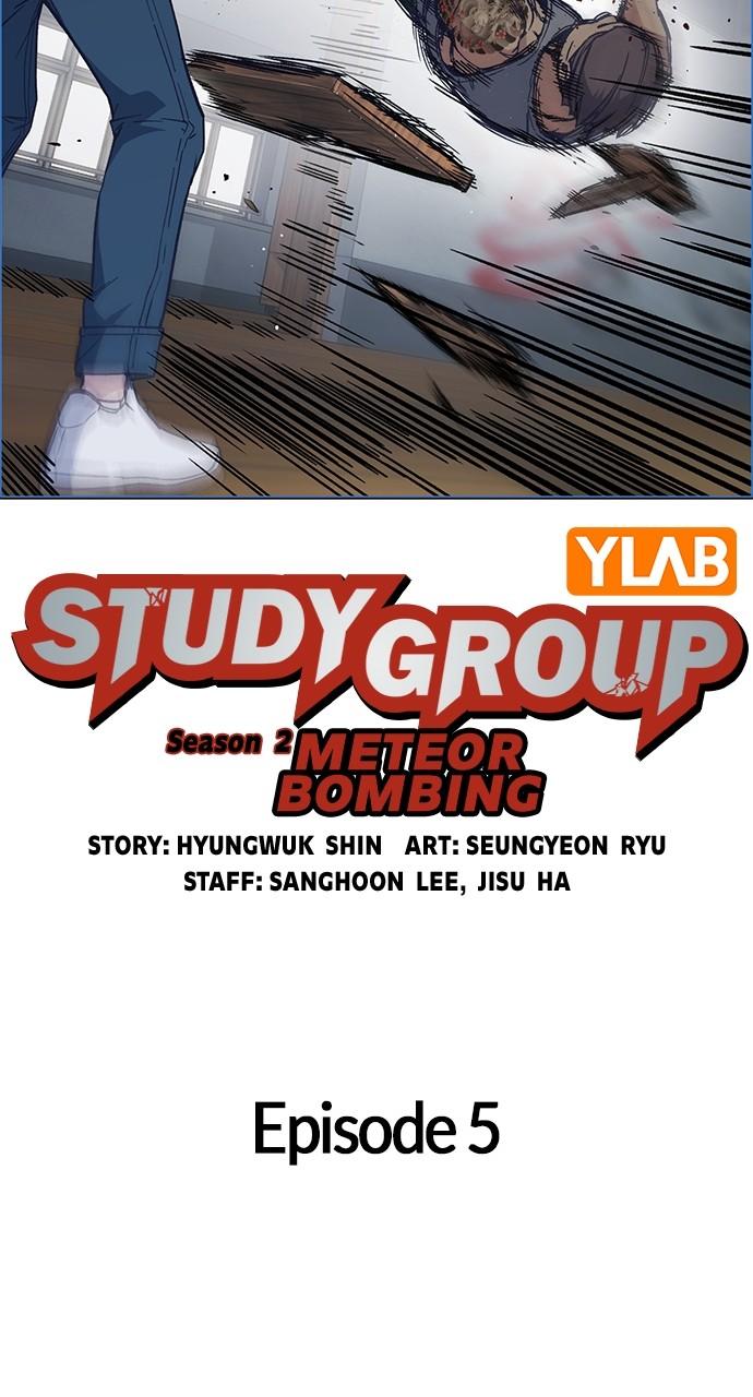 Study Group Chapter 117.5 page 17 - 