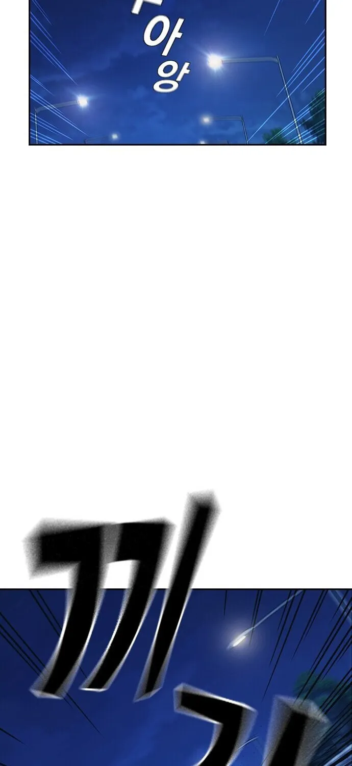 Study Group Chapter 119 page 94 - 