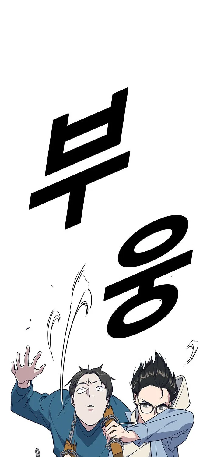 Study Group Chapter 12 page 25 - 