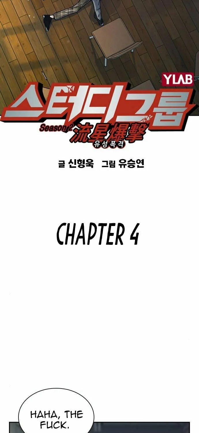 Study Group Chapter 122 page 15 - 