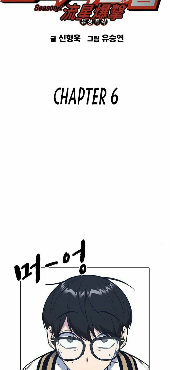 Study Group Chapter 124 page 15 - 