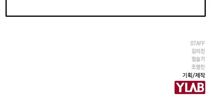 Study Group Chapter 124 page 98 - 