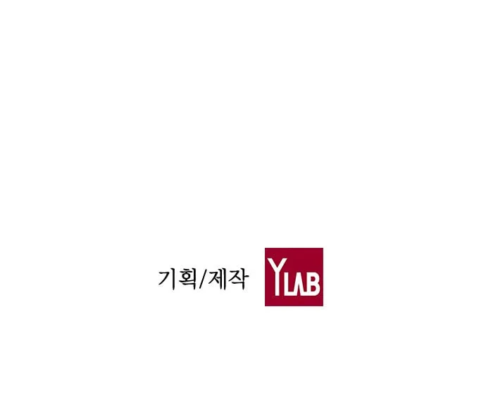 Study Group Chapter 14 page 64 - 