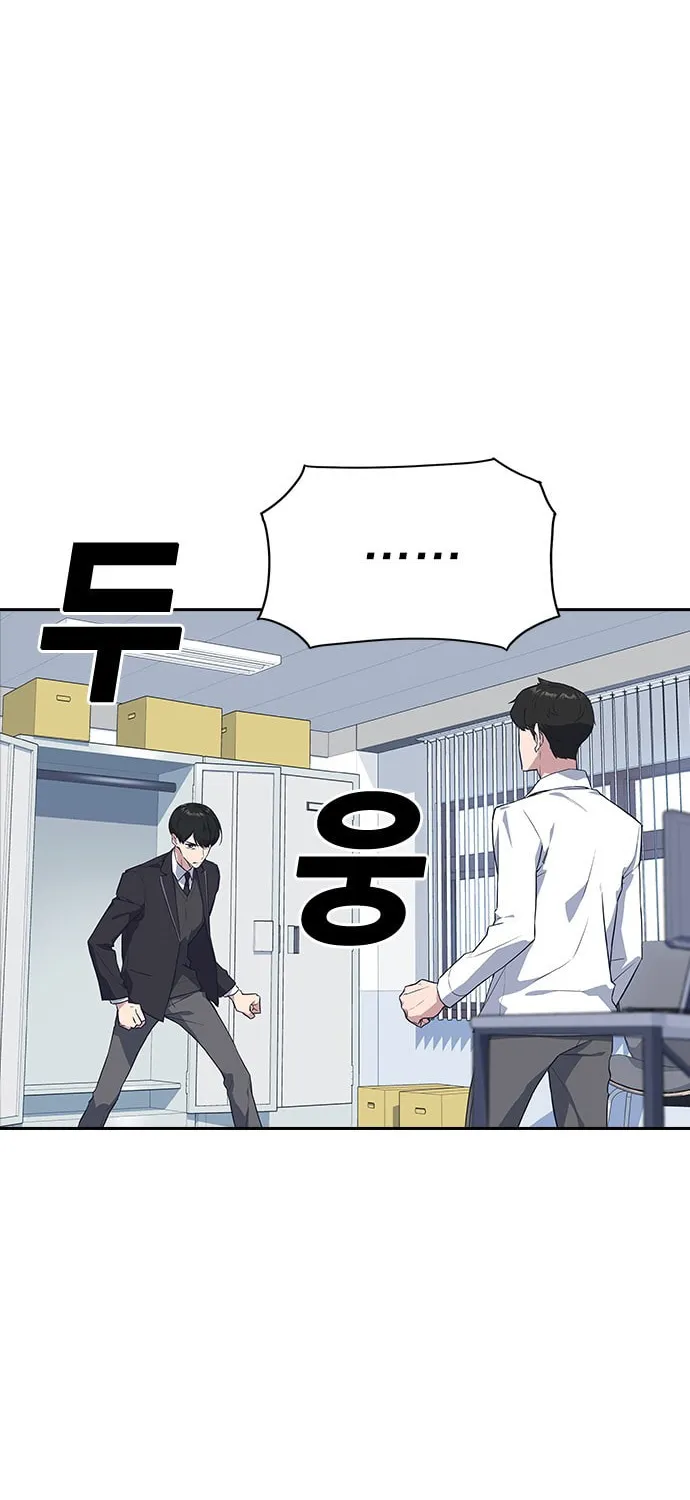 Study Group Chapter 16 page 74 - 