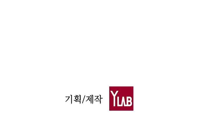 Study Group Chapter 16 page 76 - 