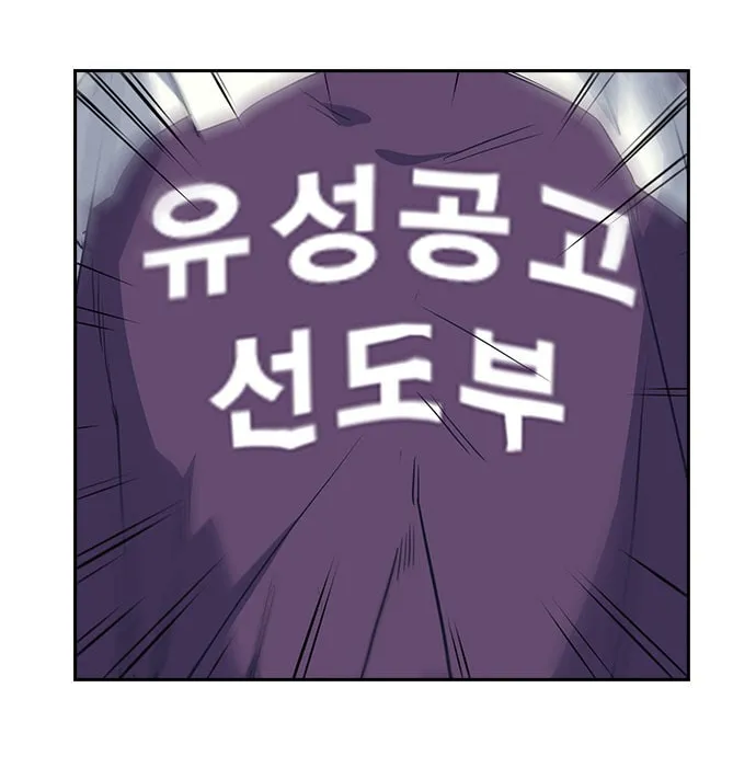 Study Group Chapter 17 page 47 - 