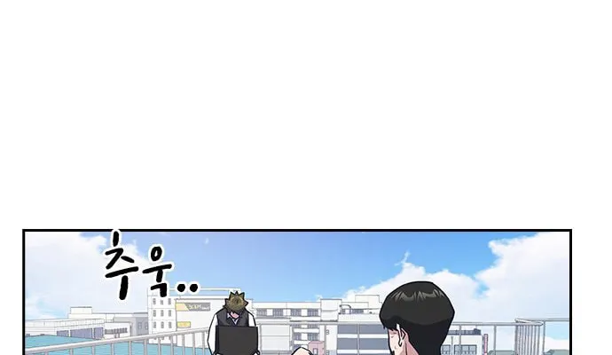 Study Group Chapter 18 page 77 - 