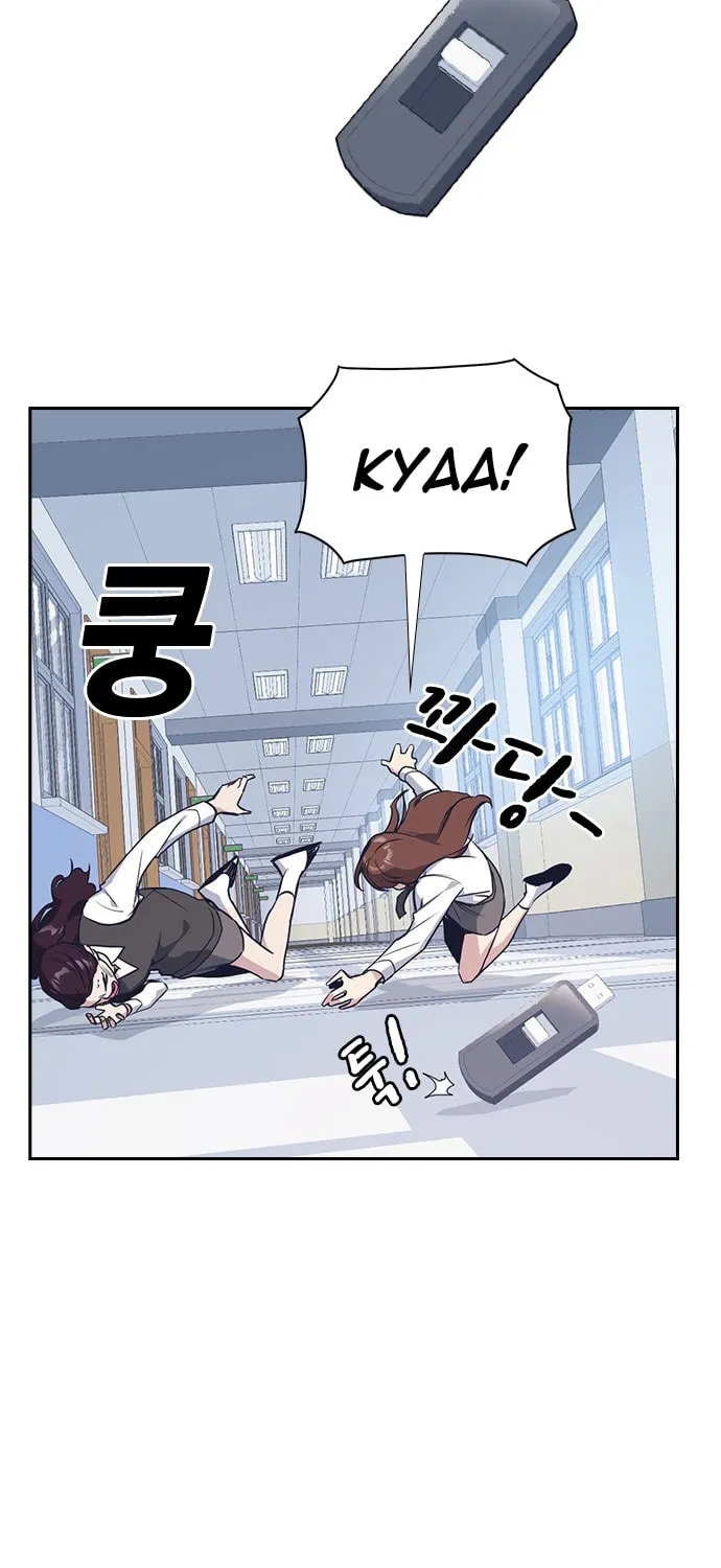 Study Group Chapter 19 page 70 - 