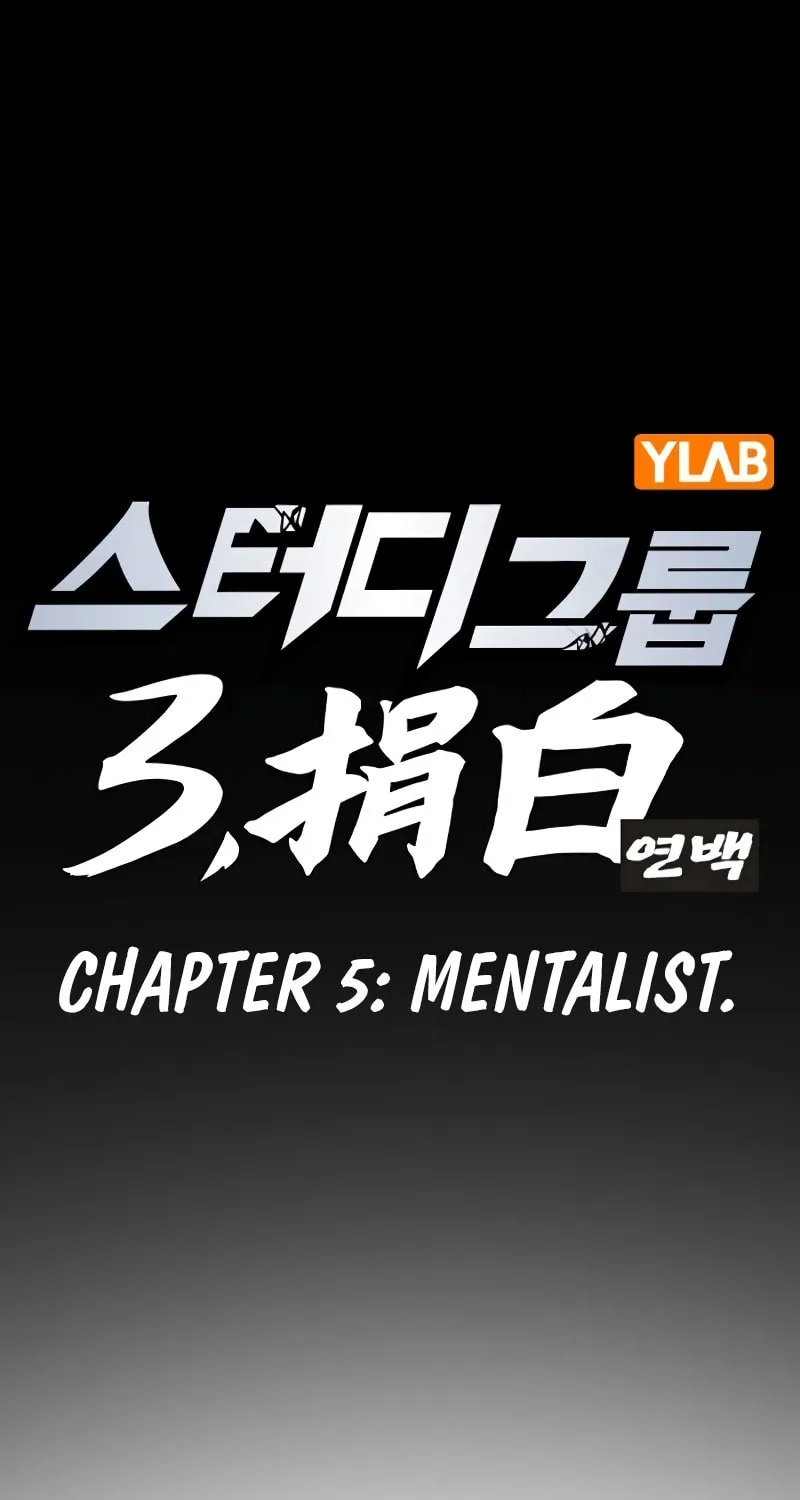 Study Group Chapter 239 page 60 - 