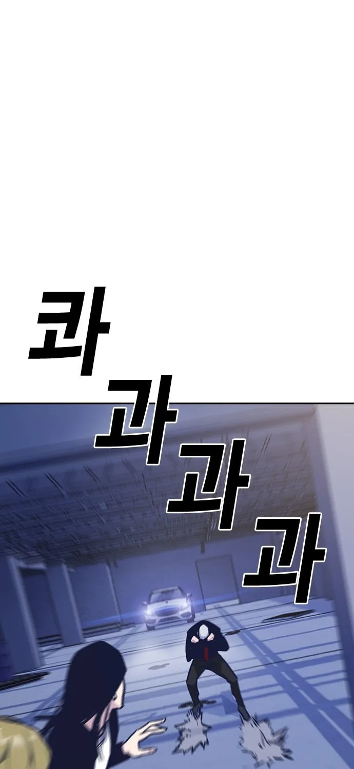 Study Group Chapter 24 page 73 - 