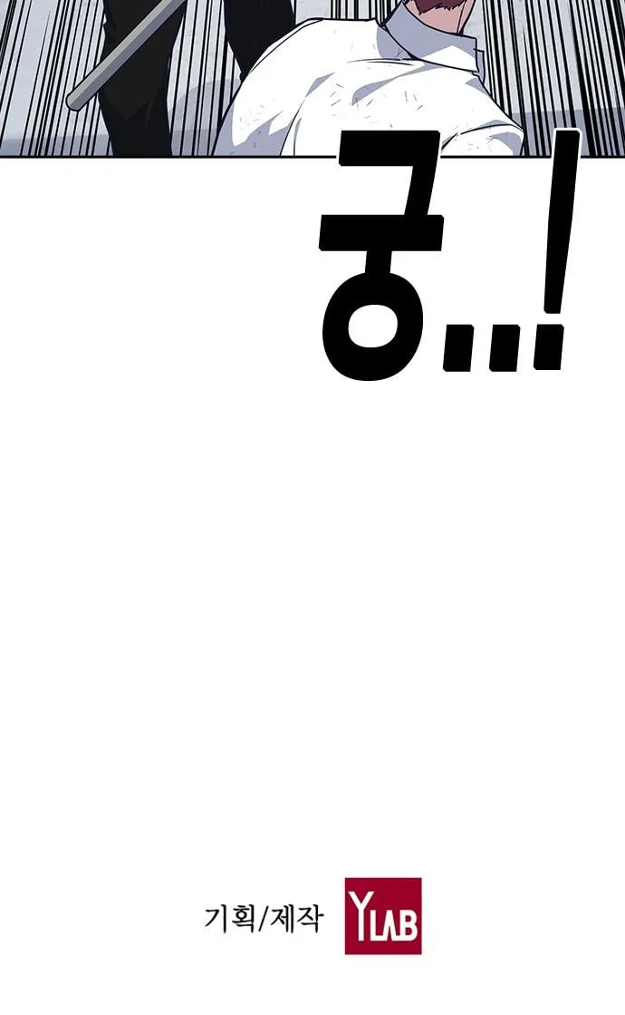 Study Group Chapter 24 page 87 - 