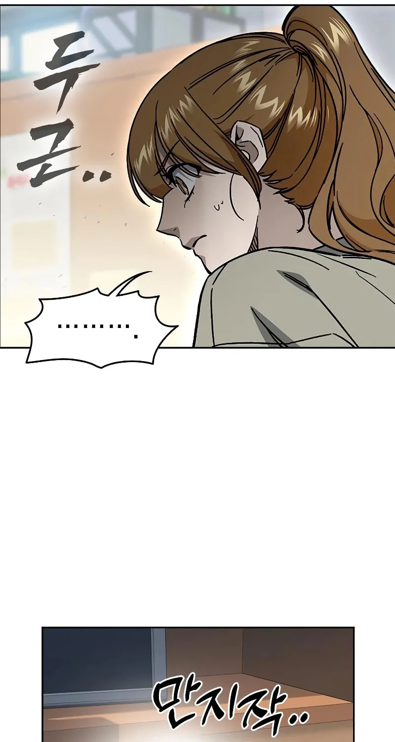 Study Group Chapter 242 page 26 - 