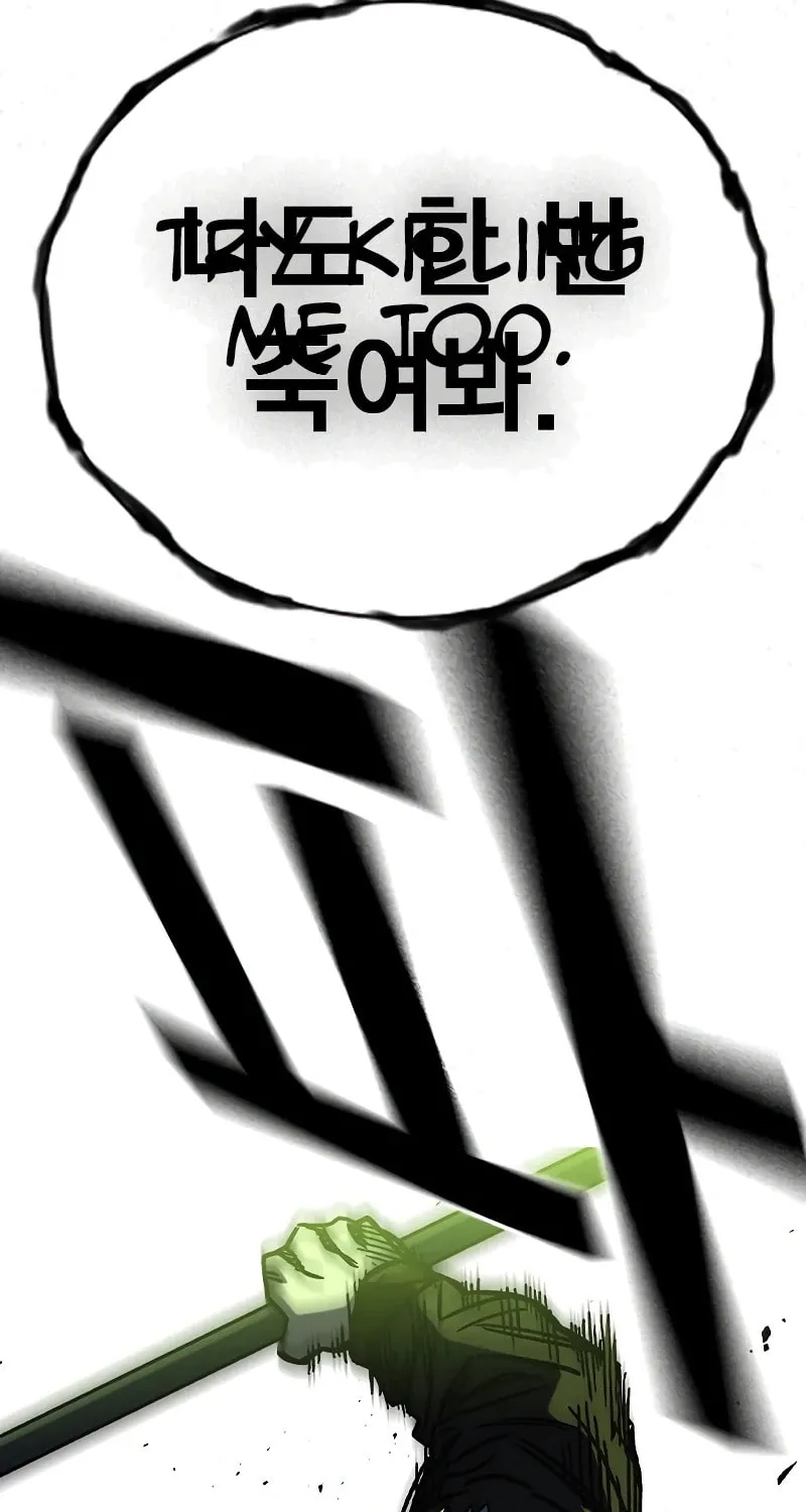 Study Group Chapter 245 page 102 - 