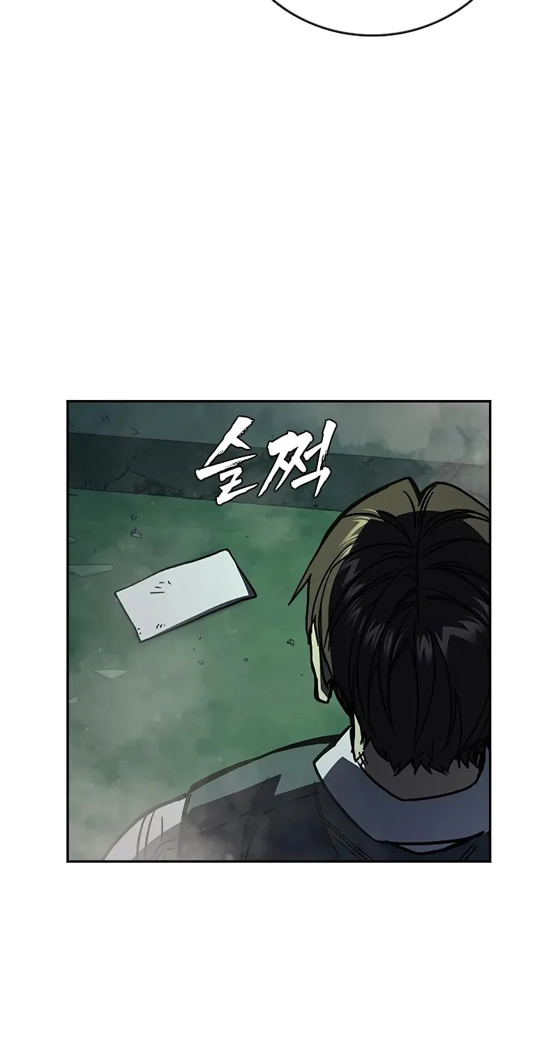 Study Group Chapter 245 page 82 - 