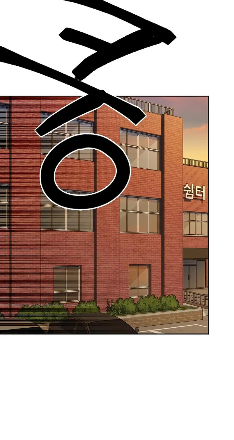Study Group Chapter 247 page 101 - 