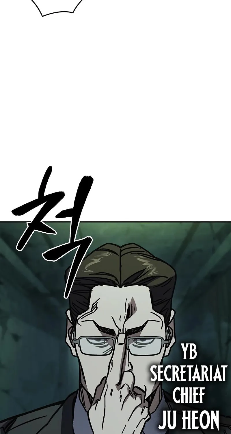 Study Group Chapter 247 page 81 - 