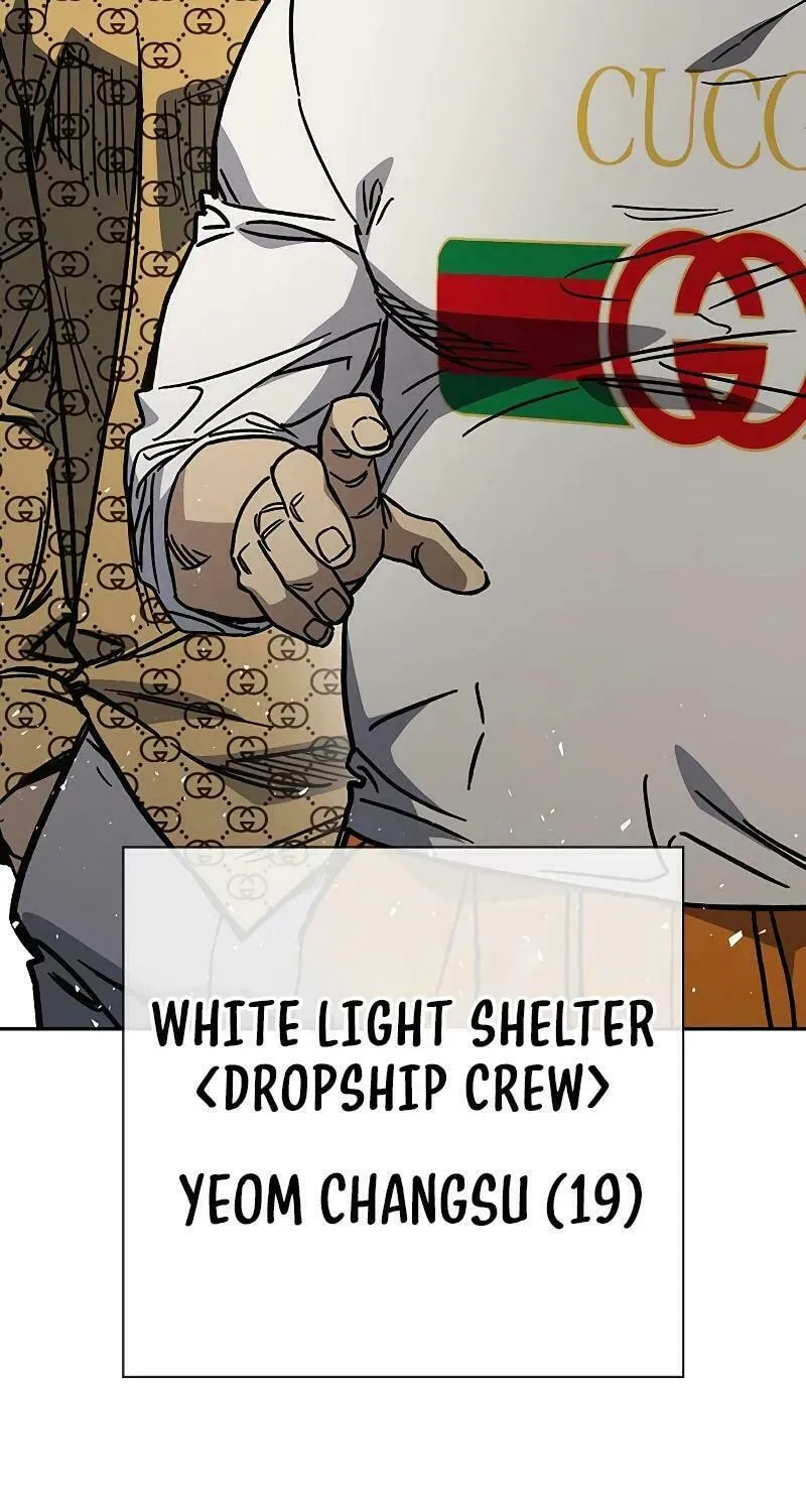 Study Group Chapter 248 page 12 - 