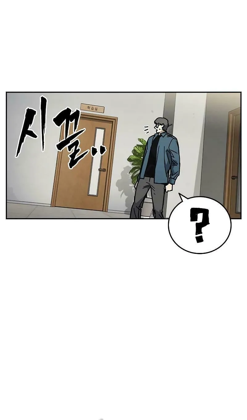 Study Group Chapter 249 page 39 - 