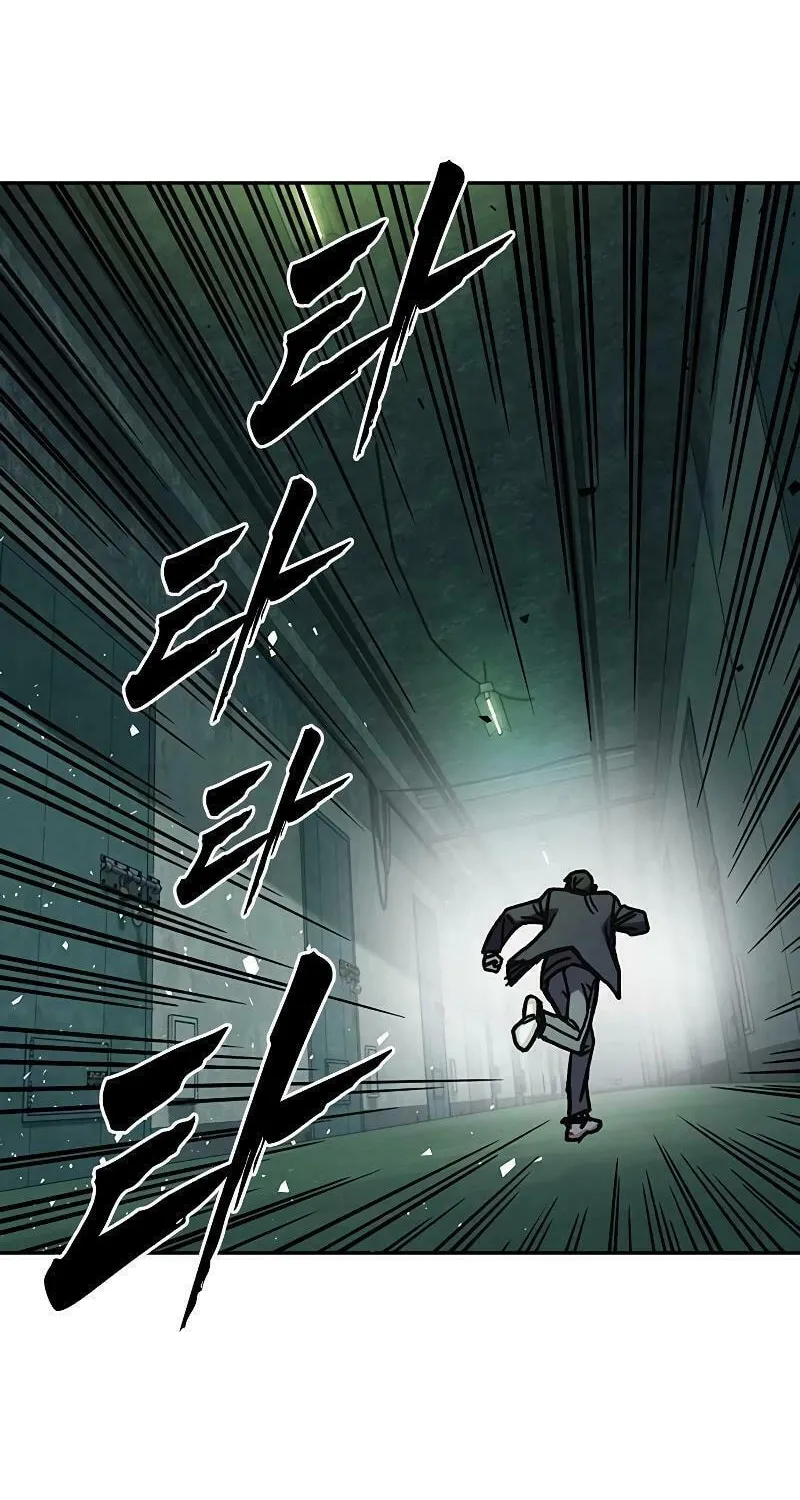 Study Group Chapter 251 page 120 - 