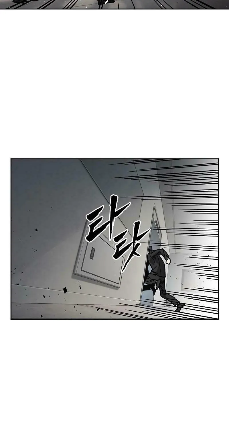 Study Group Chapter 251 page 3 - 