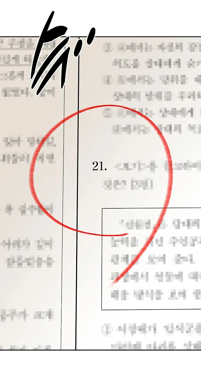 Study Group Chapter 252 page 6 - 