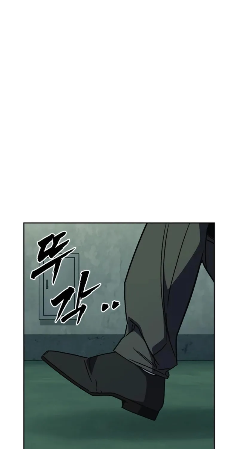 Study Group Chapter 255 page 72 - 