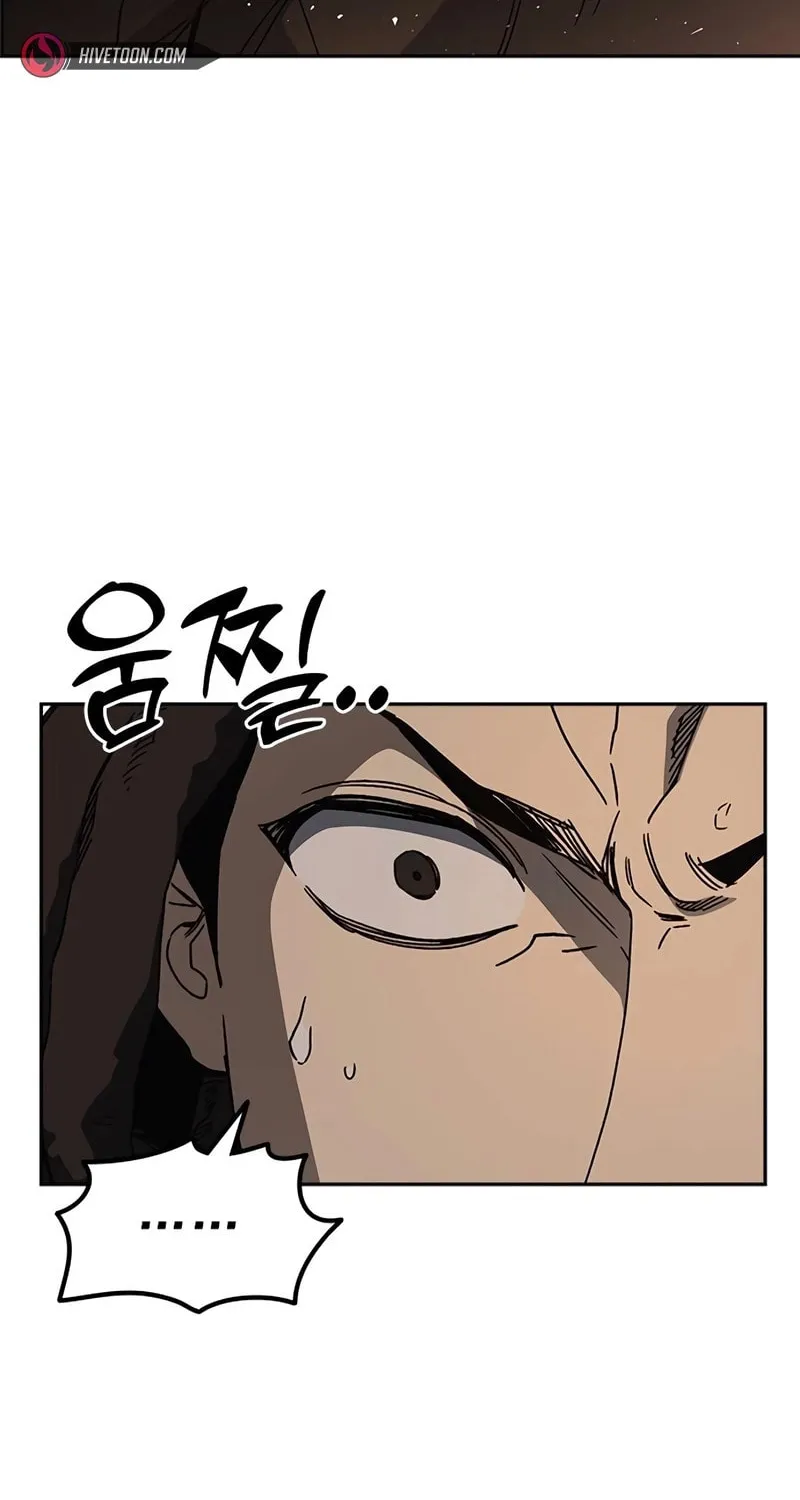Study Group Chapter 261 page 76 - 