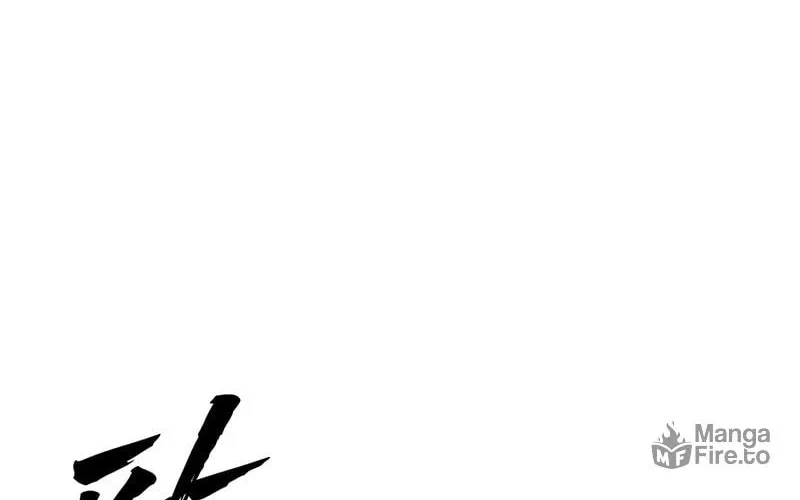 Study Group Chapter 263 page 84 - 