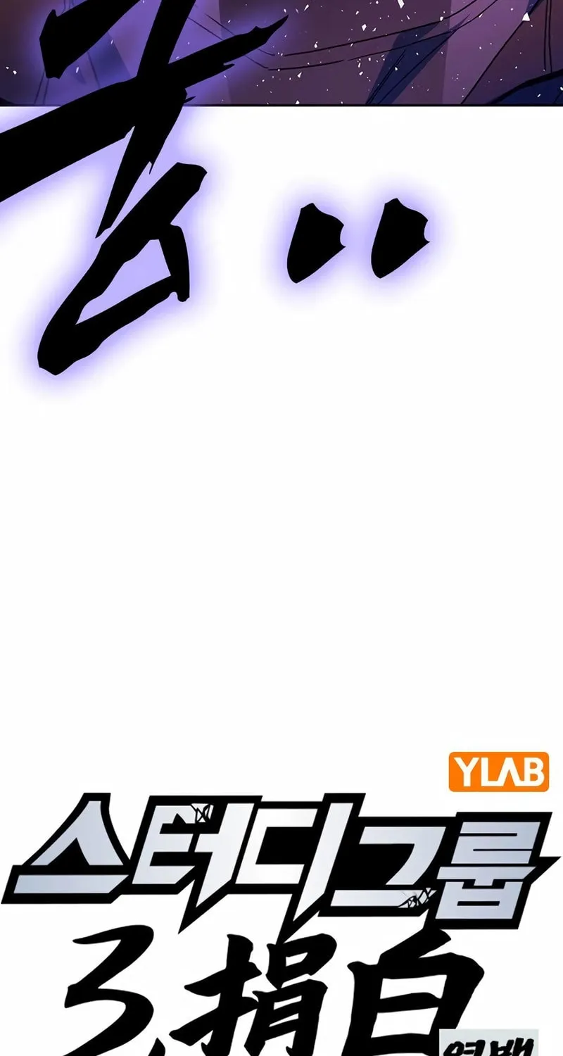 Study Group Chapter 264 page 164 - 