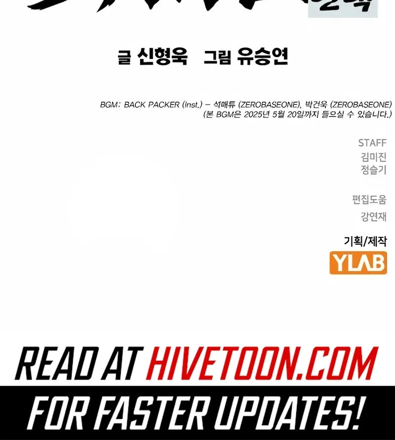 Study Group Chapter 264 page 165 - 