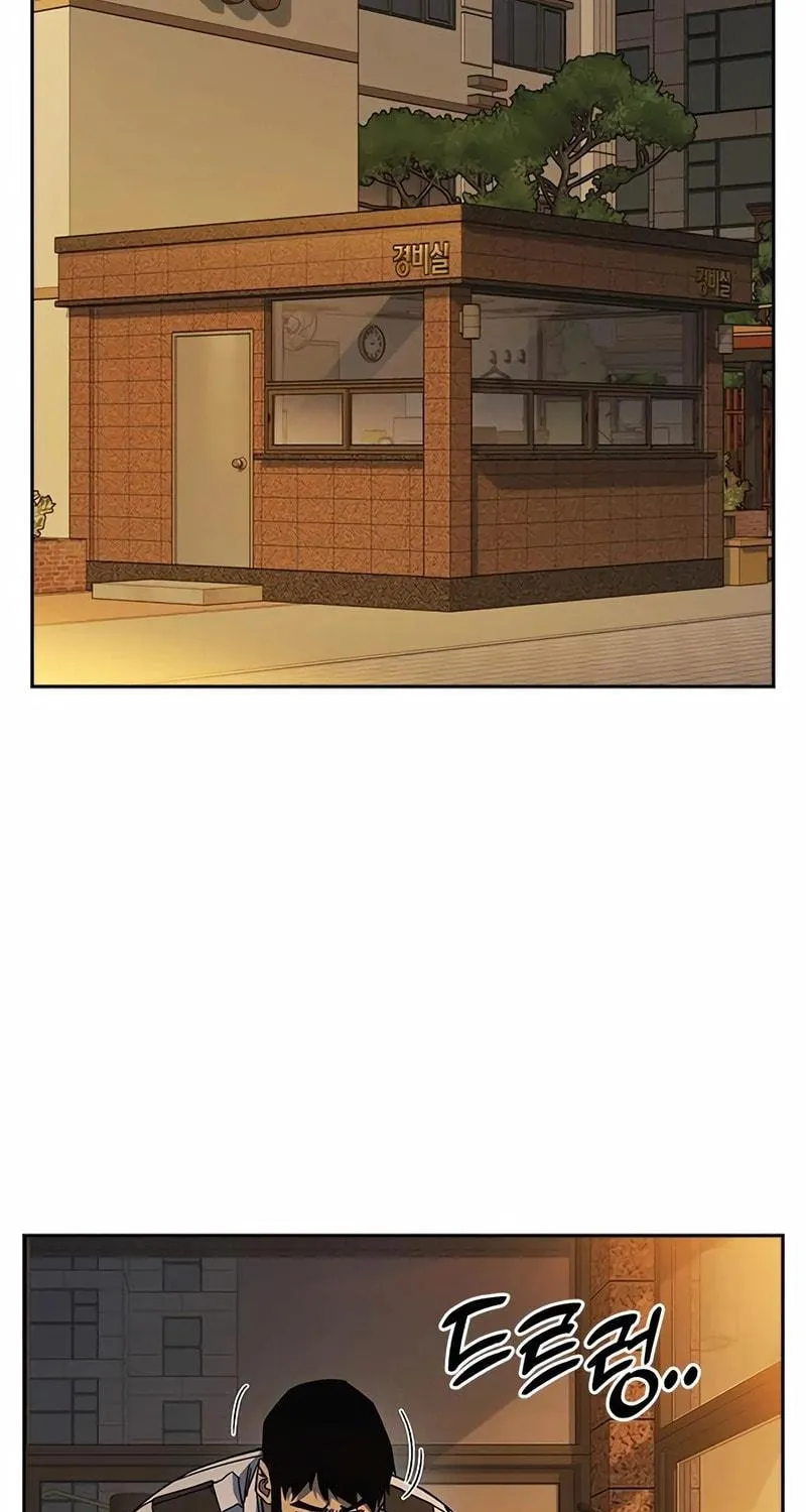Study Group Chapter 264 page 71 - 