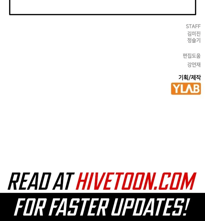 Study Group Chapter 265 page 112 - 