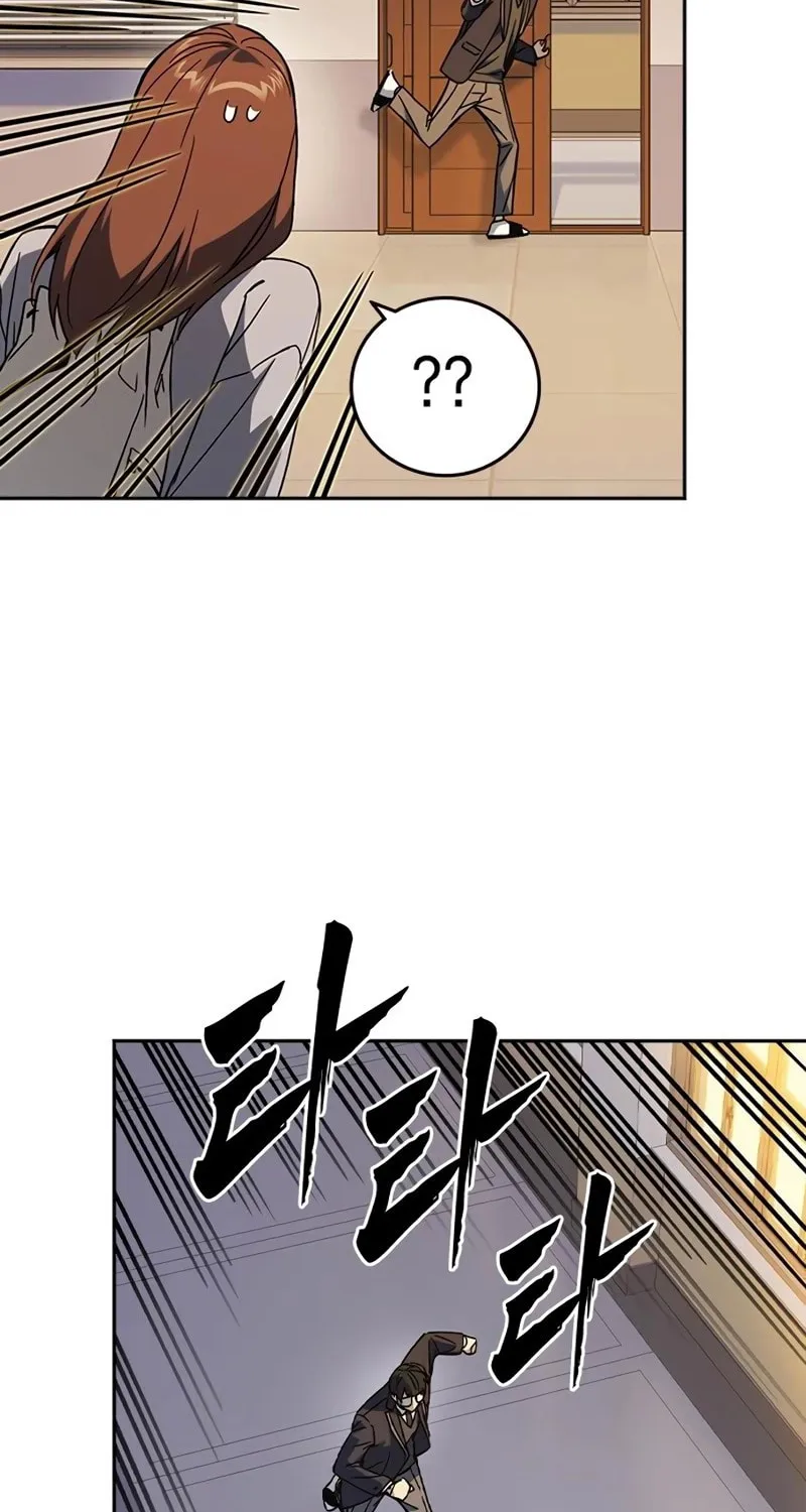 Study Group Chapter 267 page 85 - 