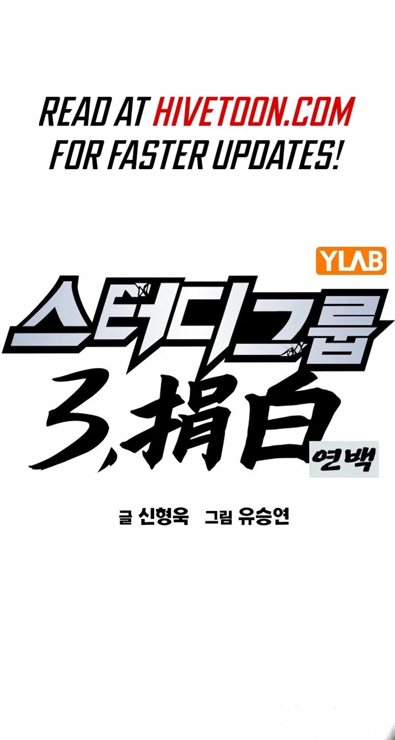 Study Group Chapter 269 page 1 - 