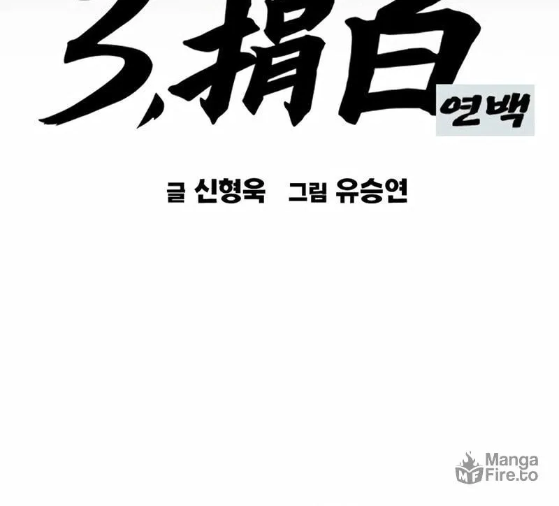 Study Group Chapter 272 page 10 - 