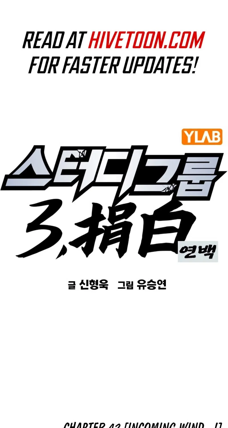 Study Group Chapter 276 page 1 - 