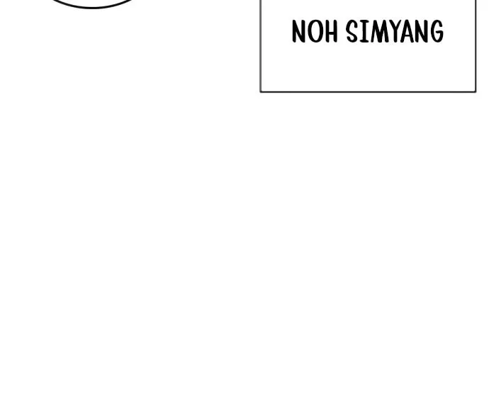 Study Group Chapter 279 page 53 - 