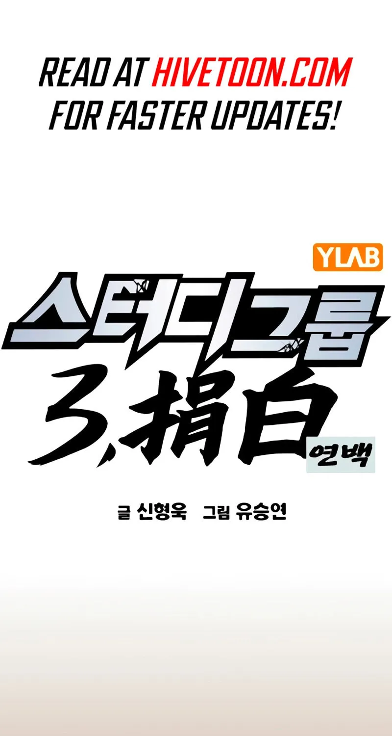 Study Group Chapter 281 page 2 - 