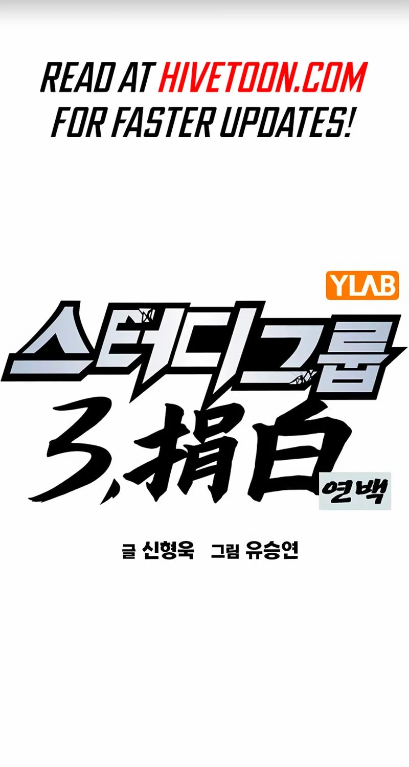 Study Group Chapter 282 page 2 - 