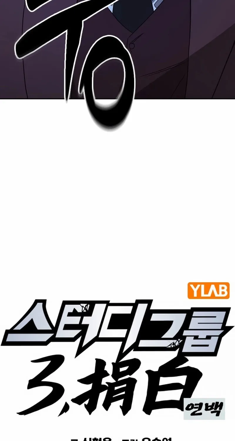 Study Group Chapter 283 page 9 - 