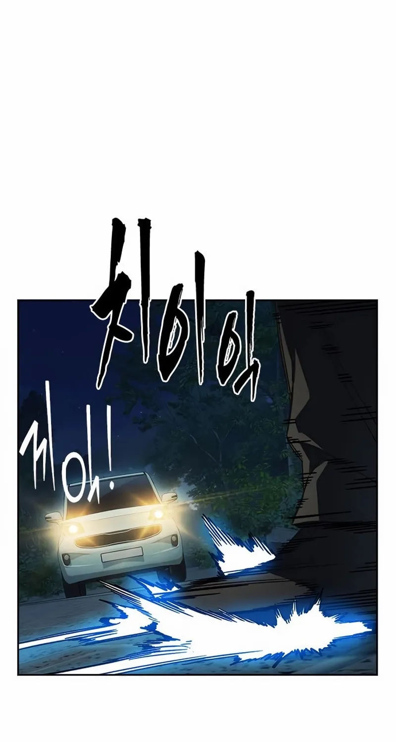 Study Group Chapter 286 page 91 - 