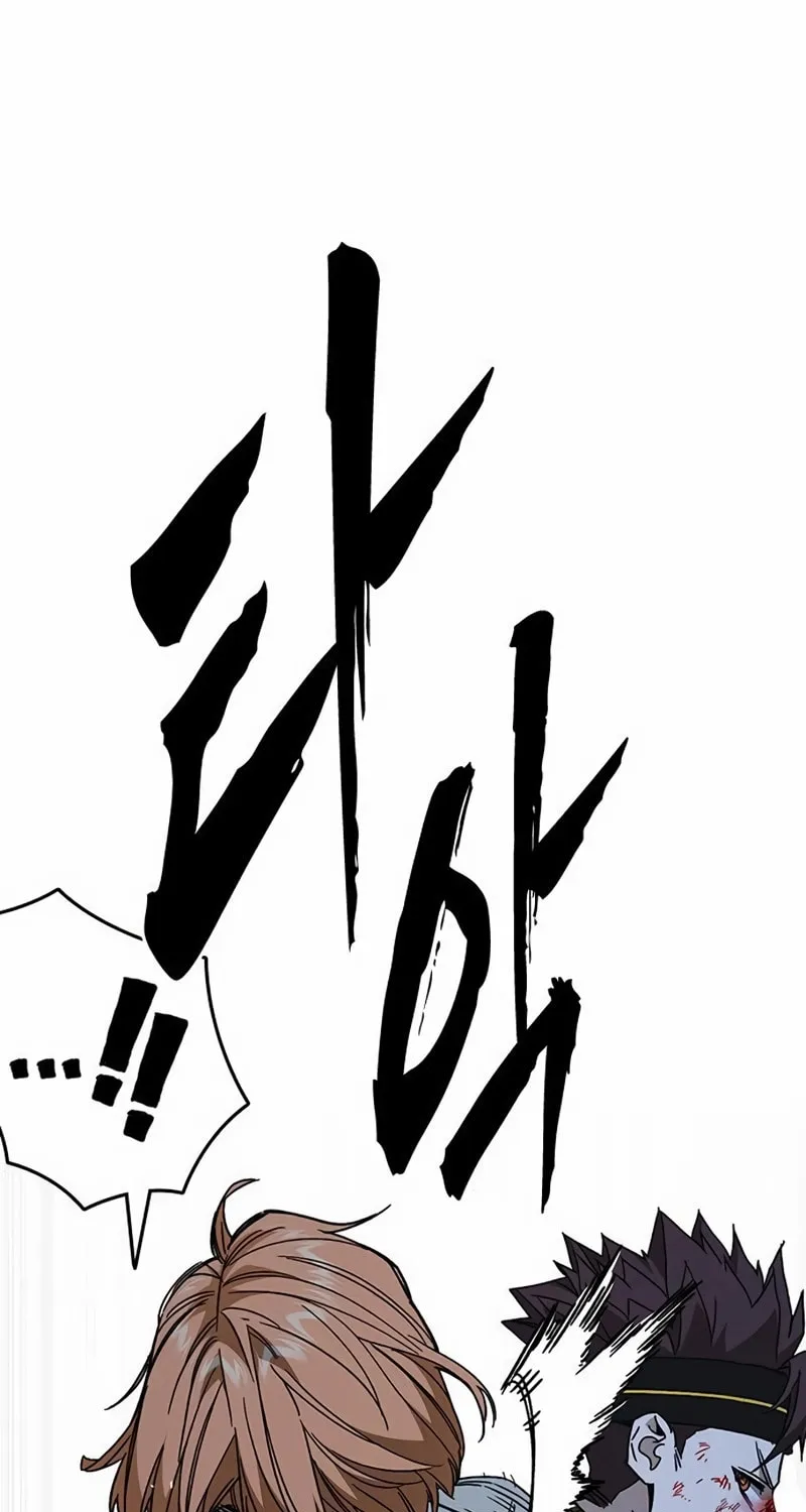 Study Group Chapter 288 page 96 - 