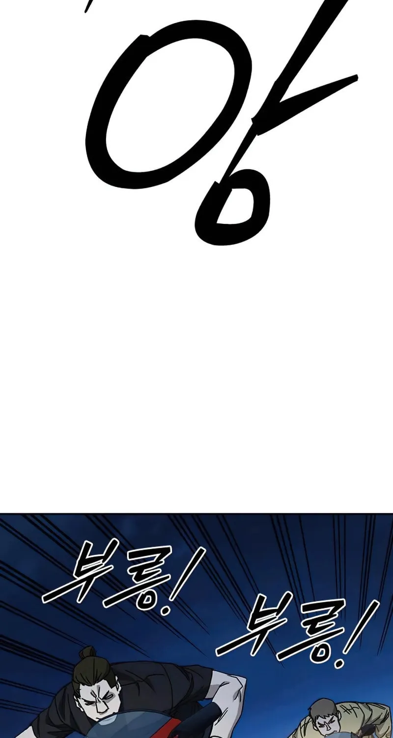 Study Group Chapter 289 page 99 - 
