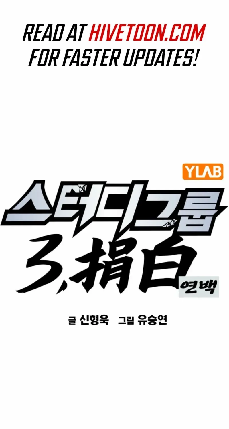 Study Group Chapter 294 page 2 - 