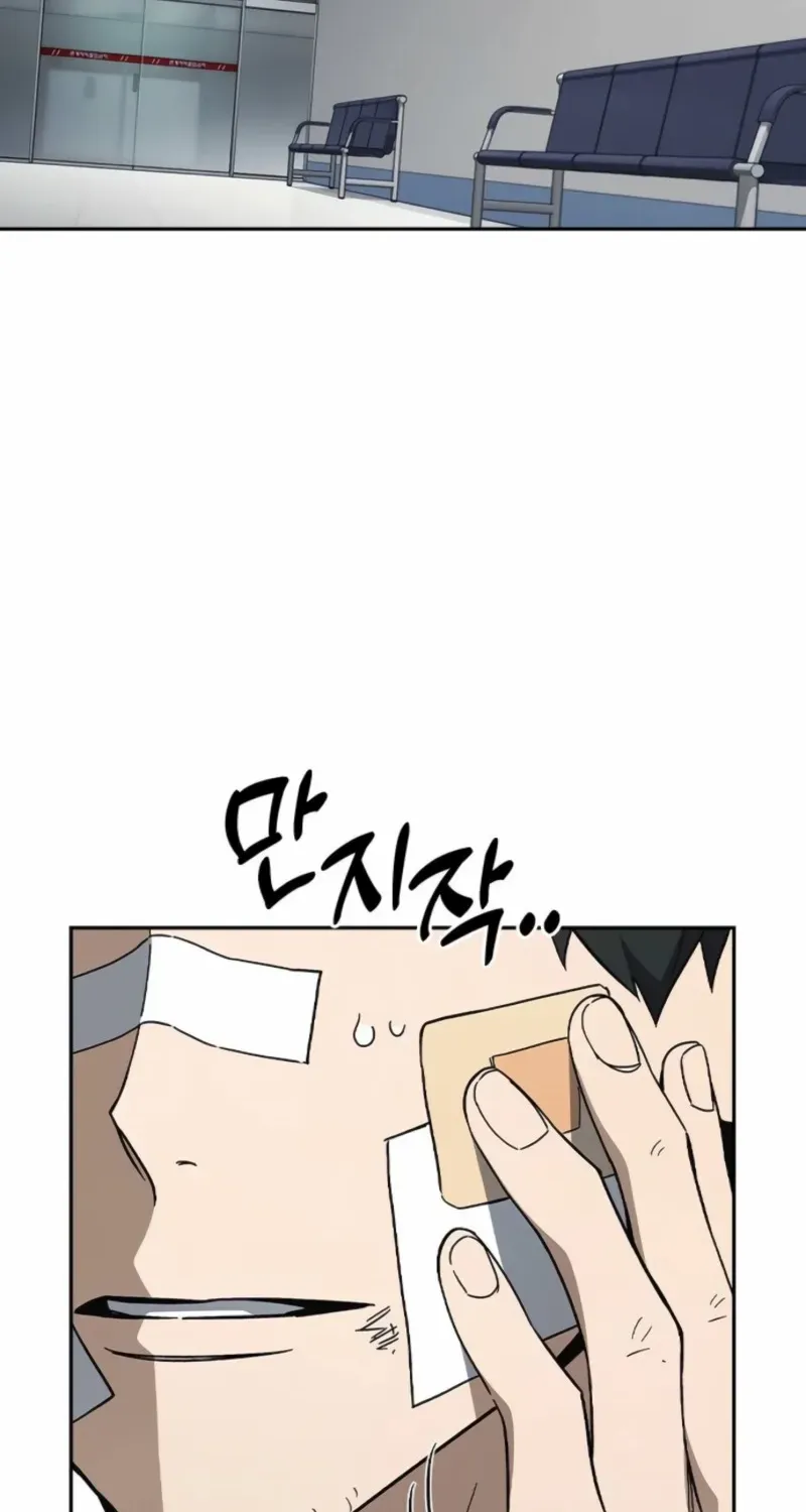 Study Group Chapter 296 page 95 - 