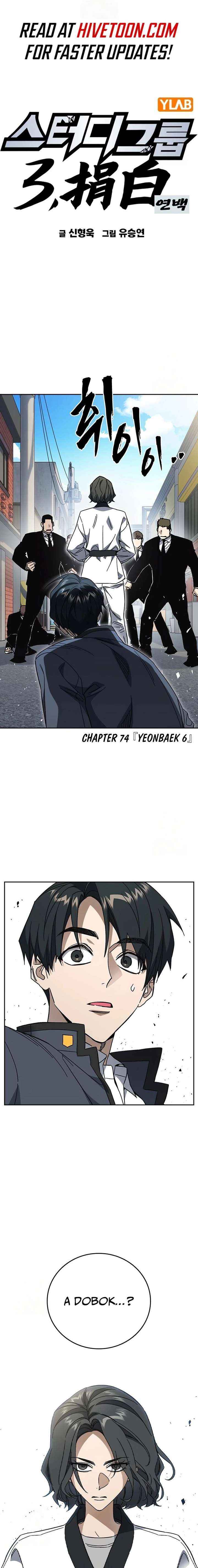 Study Group Chapter 308 page 3 - 