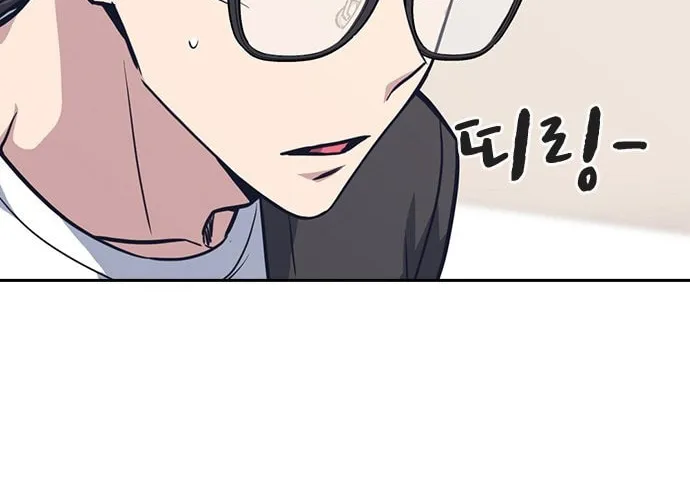 Study Group Chapter 31 page 61 - 