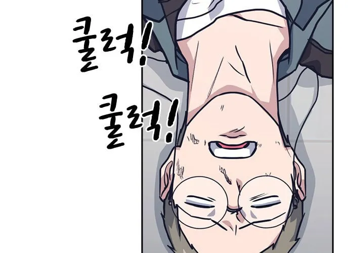 Study Group Chapter 32 page 82 - 