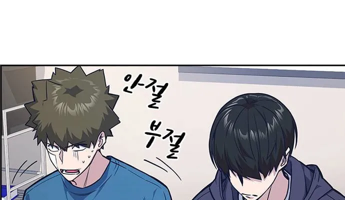 Study Group Chapter 38 page 10 - 