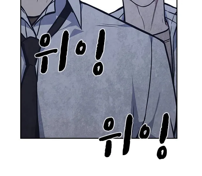 Study Group Chapter 44 page 83 - 